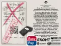 🎓🌍 Дипломна Работа и Магистърска Теза на Английски и Руски | Студенти в Чужбина, снимка 2