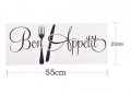 #3 вид bon appetit Бон Апетит стикер за мебел стена заведение ресторант самозалепваща лепенка декор, снимка 2