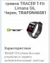 Фитнес гривна Tracer T-fit, снимка 4