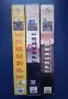 Колекция Видеокасети VHS Трусове 1 - 3 Част , снимка 13