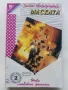 Колекция "Нови любовни романи" - 1992г/1994г. 22бр., снимка 5