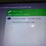 Xbox 360 E 500GB 2 бр джойстика, снимка 4