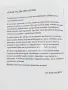 Приказки на славянските народи книга 2 - Вълшебното цвете - 1993г., снимка 3