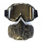 Ски, сноуборд, Зимни ветроустойчиви очила, Мотокрос Слънчеви очила маска за лице, снимка 18