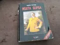 заявена-АДОЛФ ХИТЛЕР-МОЯТА БОРБА-ДЕБЕЛА КНИГА 3101251537, снимка 13