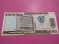 Банкнота Мозамбик-16376
