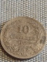 Две монети 5 стотинки 1888г. / 10 стотинки 1917г. Княжество Царство България за КОЛЕКЦИОНЕРИ 83100, снимка 7