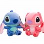 Играчка Lilo & Stitch, Комплект 2 броя, Плюшена, Розов/Син, 47 см