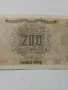 ГЪРЦИЯ БАНКНОТА 200 МИЛИОНА ДРАХМИ 1944 Г , снимка 4