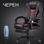 Масажен въртящ се офис стол с подложка за краката OFFICE MASSAGE CHAIR 008, снимка 4
