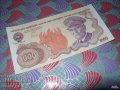 Югославия 1000 динара Тито , снимка 1