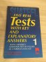 Five Real Tests with Key and Explanatory Answers No 1. Тестове по английски език за кандидат-студент, снимка 1
