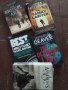 Книги на английски език x 8лв.., снимка 7