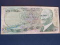 10 лири Турция 1970г , снимка 1