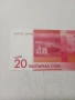 КИРГИЗСТАН БАНКНОТА , снимка 4