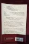 Plan of Attack. The Definitive Account of the Decision to Invade Iraq, снимка 2