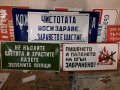 Стари емайлирани табели , снимка 3