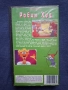Видеокасети VHS Том и Джери Робин Худ Книга за Джунглата, снимка 4