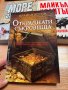 Три книги - “Драконови зъби”, “Море от лъжи”, “Откраднати съкровища”, снимка 3