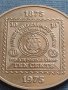 Монета 10 цента Индия КОРАБИ HAPAG -  WESTINDIEN POSTDIENST 30205, снимка 4
