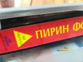 ПИРИН ФОЛК-ОРИГИНАЛНА ВИДЕОКАСЕТА 0705251340, снимка 13
