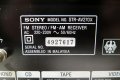Sony STR-AV270X, снимка 7