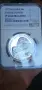 5 лева 1972 NGC PF 68 ULTRA CAMEO, снимка 1