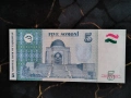 Банкнота - Таджикистан - 5 сомони UNC | 1999г., снимка 2