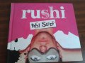 Диск Руши Видинлиев/Rushi ‎– Post Sleep, снимка 1 - CD дискове - 44201619