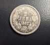 Монета сребро 2лв -1882 г, снимка 3