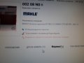 00208N0** NEU**MAHLE**СЕГМЕНТИ** , снимка 4