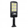 Лампа Соларна градинска улична лампа Digital One SP00642 LL-led22 90W слънчеви батерии сензор 