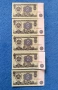 Банкноти от 2л. от 1974г. пет поредни номера, снимка 1
