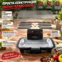 Електрическо барбекю 2в1, снимка 2