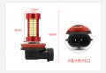 H8 H11 Лед LEd мощни DRL 106 леда, снимка 8