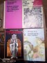 Книги, снимка 3