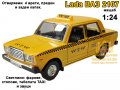 Lada ВАЗ 2107 Радио Такси със звуци, светлини, 4 отваряеми врати и капаци 1:24, снимка 4