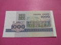 Банкнота Беларус-15667, снимка 1 - Нумизматика и бонистика - 30552661