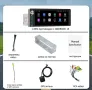 1-Din 6.86” 1280*480 , 4/64GB 8-ядрена универсална мултимедия с Android 13, снимка 4