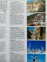 Пътеводител България, снимка 2