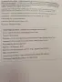 Insight B1.1 учебник , снимка 2