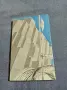 Димитър Гулев - Здравей и сбогом, Дон Кихот , снимка 3
