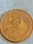 Стара монета 5 копейки 1983г. СССР рядка за КОЛЕКЦИЯ ДЕКОРАЦИЯ 27543, снимка 1