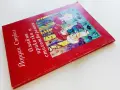Омайни приказки и стихотворения - Йордан Стубел - 1993г., снимка 9