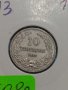 Монета 10 стотинки 1913 година-15082, снимка 2