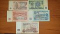 Лот стари банкноти 1974 г , снимка 2