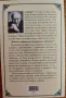 Исторически роман Осман – Тарък Бура, снимка 2
