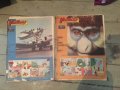 Комикси пиф pif , снимка 3