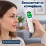 ️ Безконтактен инфрачервен термометър с цифров дисплей, снимка 2