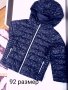92 размер олекотено детско яке, снимка 1 - Бебешки якета и елеци - 38659054
